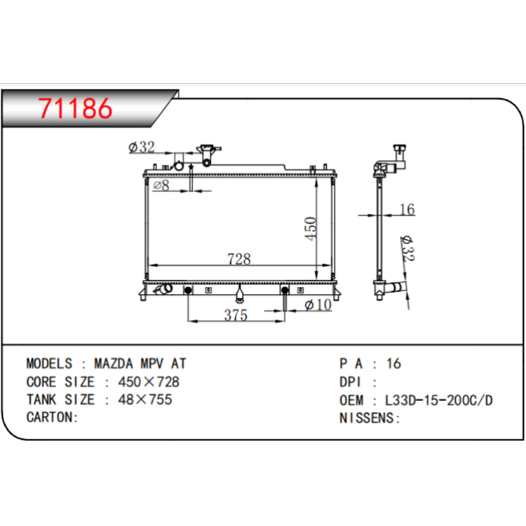 Radiador de carro Mazda 2010-2016 8