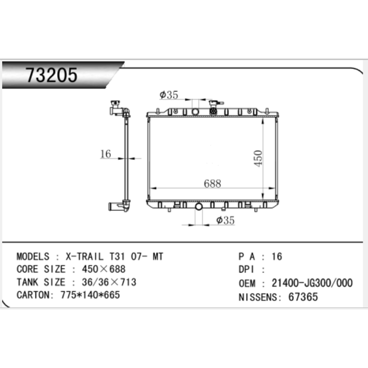 Radiador automotivo Nissan 2007 2.0 X-TRAIL
